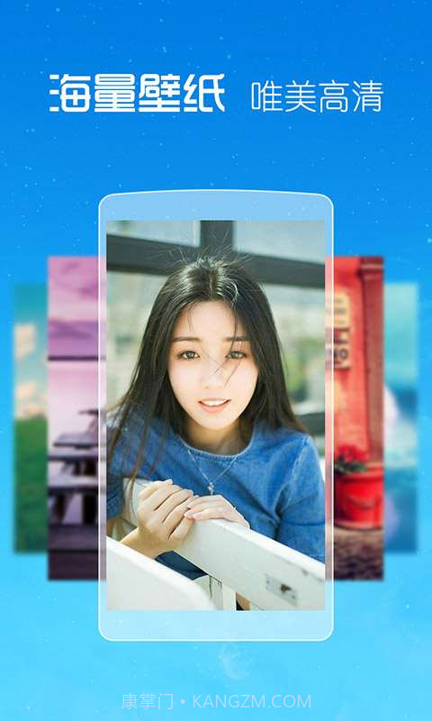 锁屏王截图2 锁屏王截图2