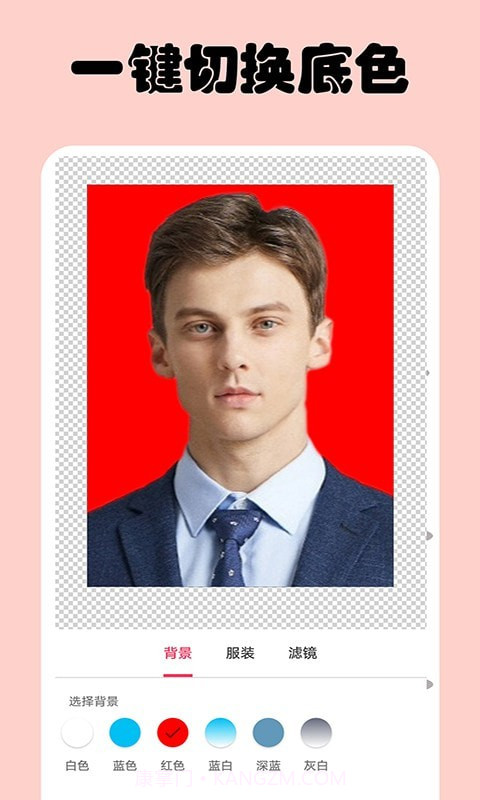 即刻一寸照截图4 即刻一寸照截图4