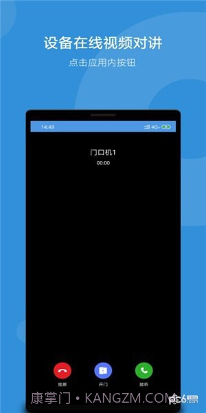 潼关卫士截图4 潼关卫士截图4
