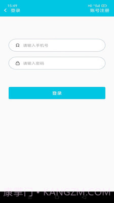 章鱼比分网截图4 章鱼比分网截图4