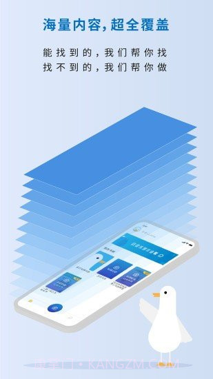作业鸭截图3 作业鸭截图3