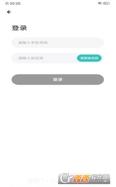 易邦招聘(求职招聘)截图1 易邦招聘(求职招聘)截图1