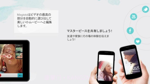 Magisto视频剪辑截图4