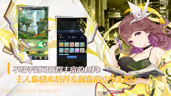 闻姬起舞无限金币版截图2 闻姬起舞无限金币版截图2