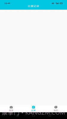 章鱼比分网截图1 章鱼比分网截图1