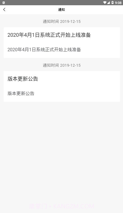 文明莆田I实践截图3