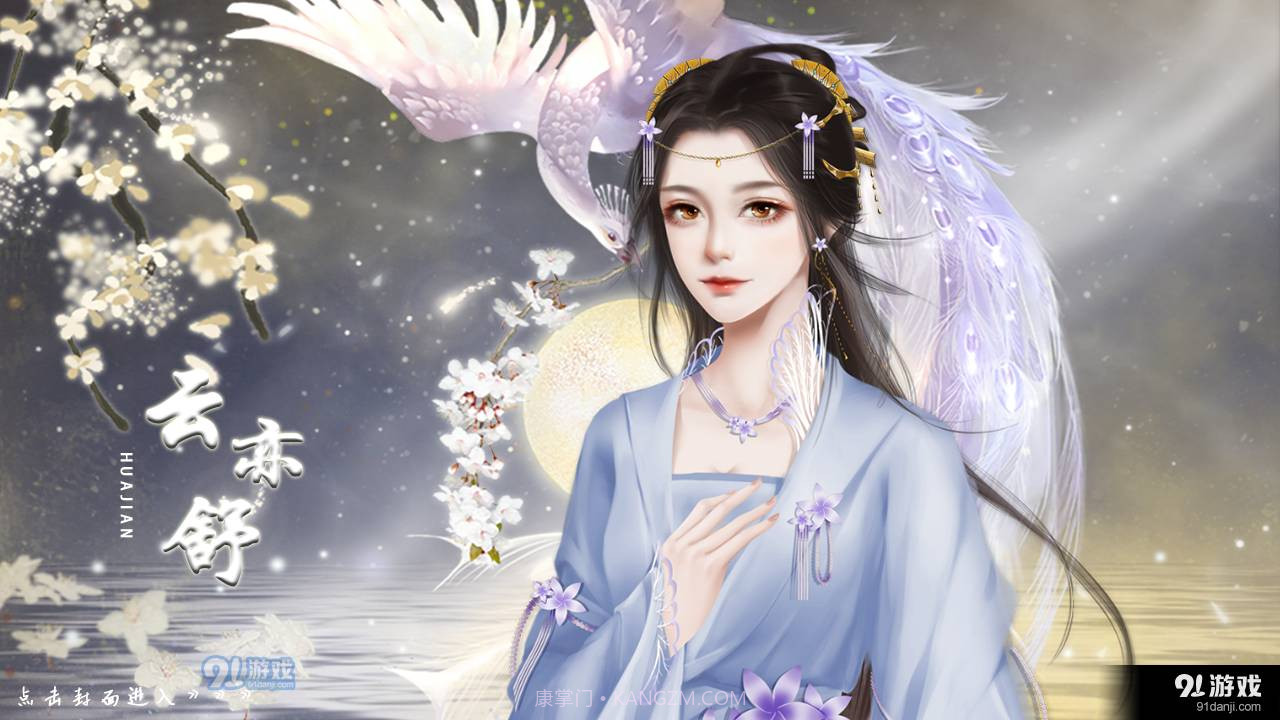 云亦舒截图3 云亦舒截图3