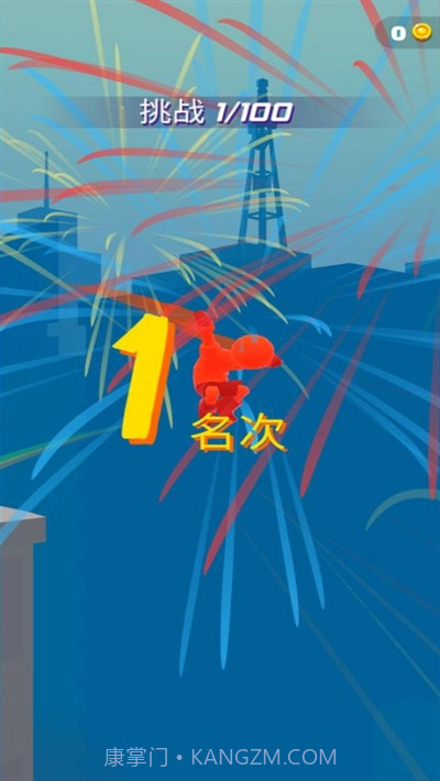 无限跑酷1.2.1(人物皮肤全解锁)截图2
