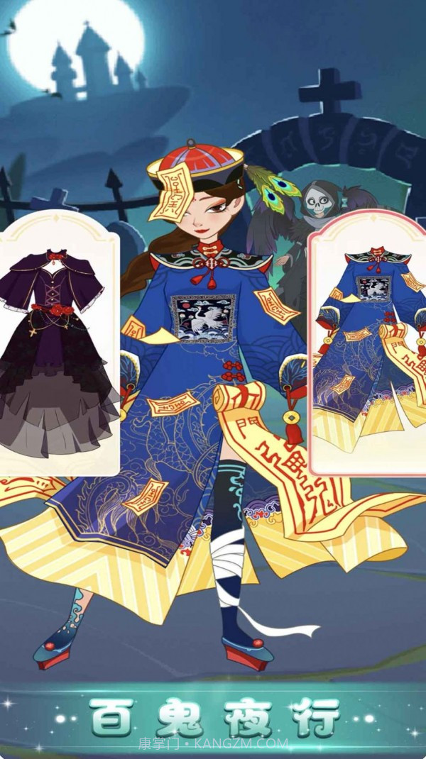 公主恋爱契约截图3