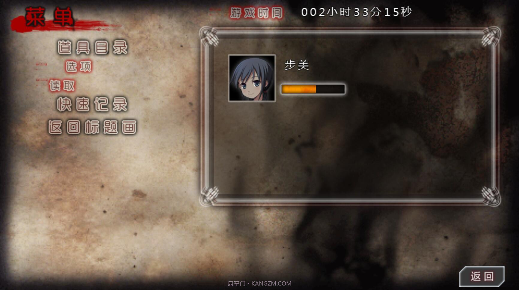 尸体派对：驭血截图5