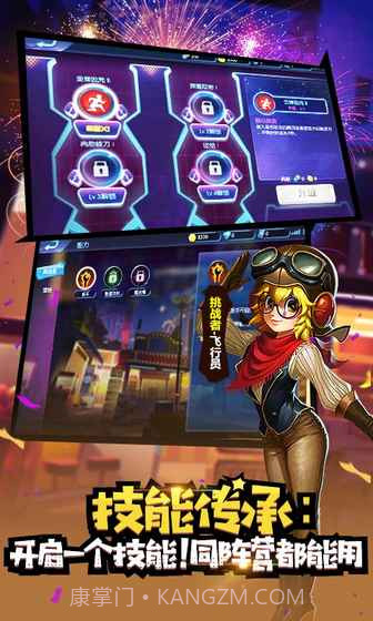 冒险大作战手游最新截图2