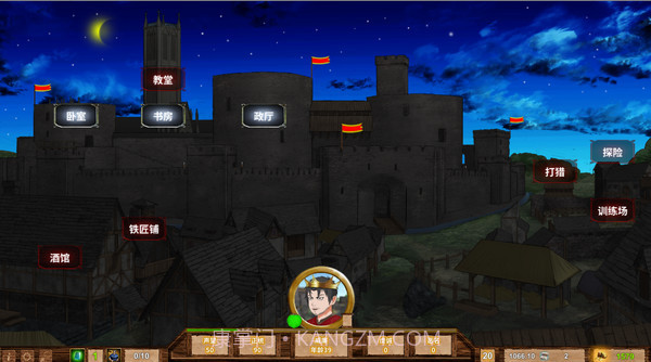 中世纪君主截图3