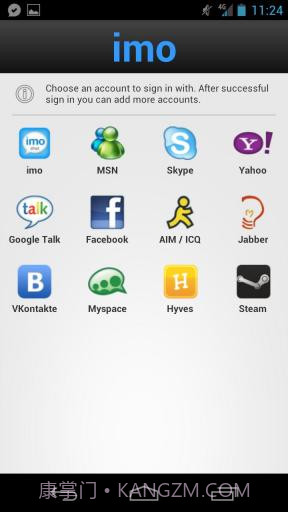即时聊天集合截图5 即时聊天集合截图5
