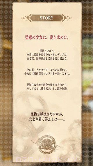 创世的姬君截图2 创世的姬君截图2