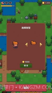 夏日时光探索小岛截图5 夏日时光探索小岛截图5