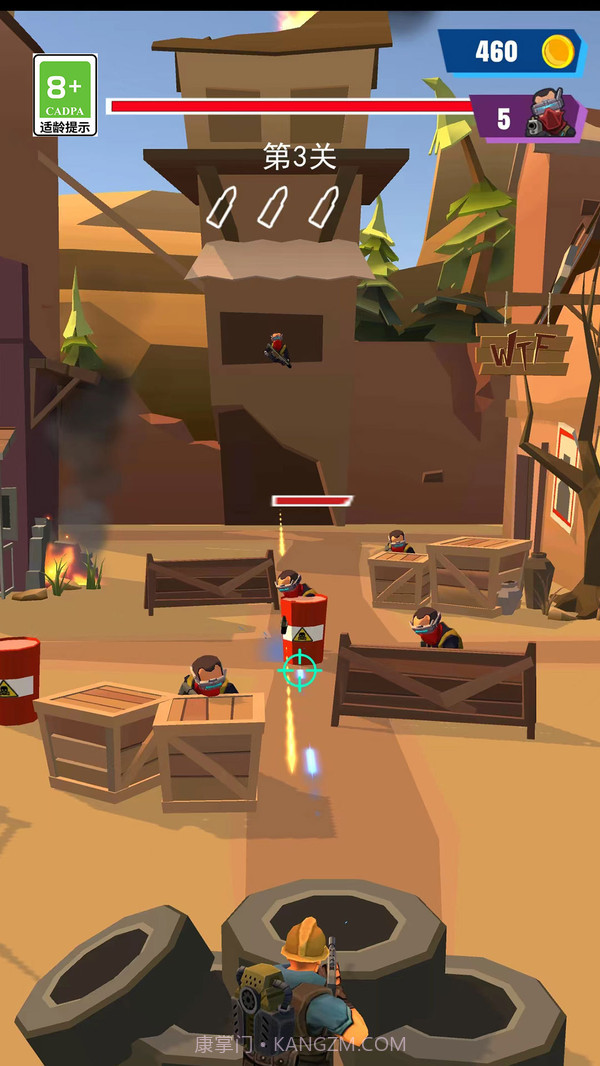 我要打飞你截图2 我要打飞你截图2