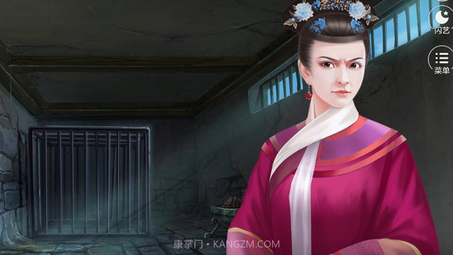 闪艺爷,本嫡女不嫁免费版截图1