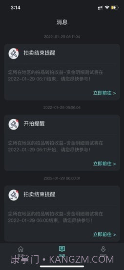 爬虫出行截图1 爬虫出行截图1