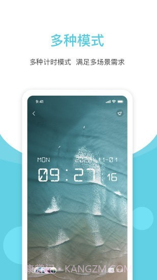 潮汐白噪音截图4 潮汐白噪音截图4