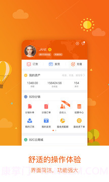 百e云创截图3 百e云创截图3