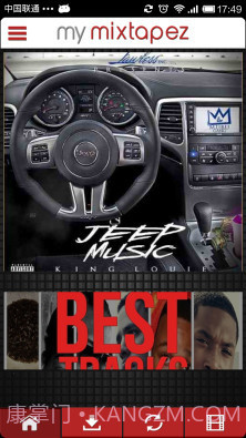 My Mixtapez音乐截图2