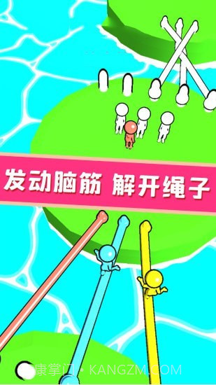 欢乐解绳大作战截图3 欢乐解绳大作战截图3