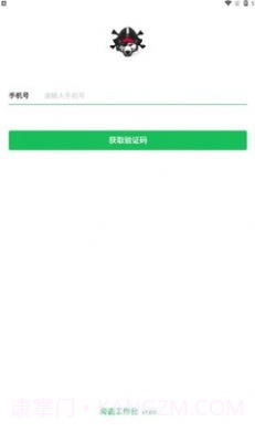 海盗工作台截图3 海盗工作台截图3