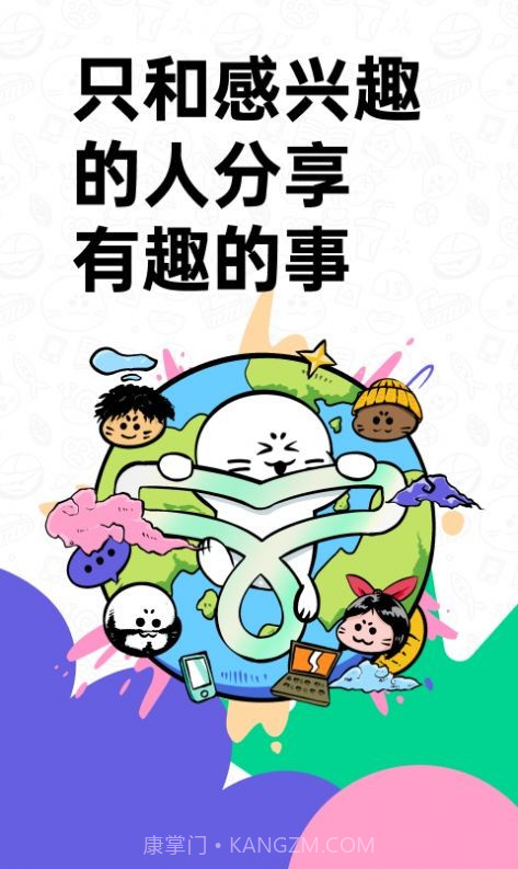 滴墨社区截图4 滴墨社区截图4