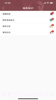 嗨美丽截图2 嗨美丽截图2