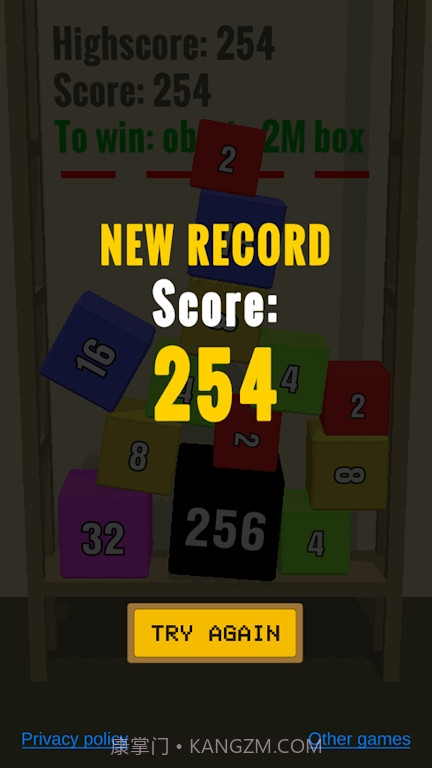 链2048下落箱截图1 链2048下落箱截图1