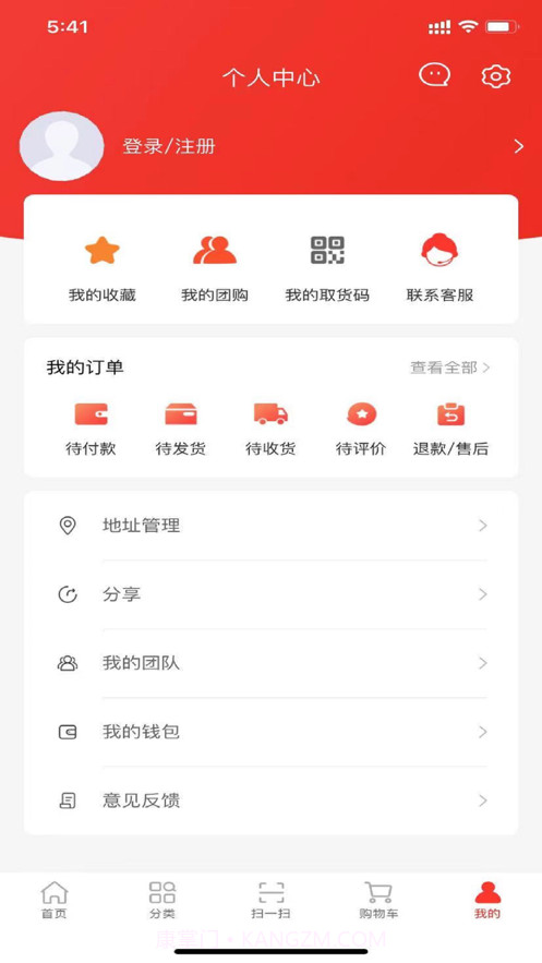 年余截图2 年余截图2