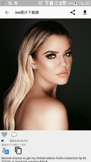 ins图片下载器截图4