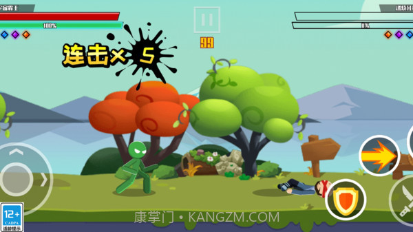 你是个狼人截图3 你是个狼人截图3