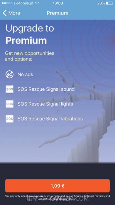地震检测器APP截图2