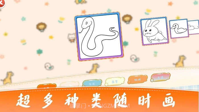 宝宝画图截图4 宝宝画图截图4