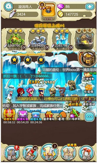 像素冒险王截图5