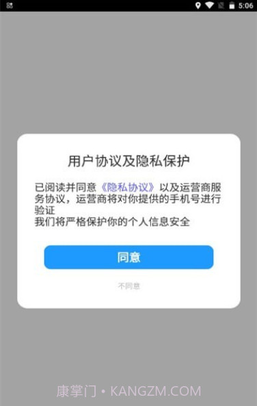 酷乐答题截图3 酷乐答题截图3