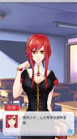 爱相随免费版截图4