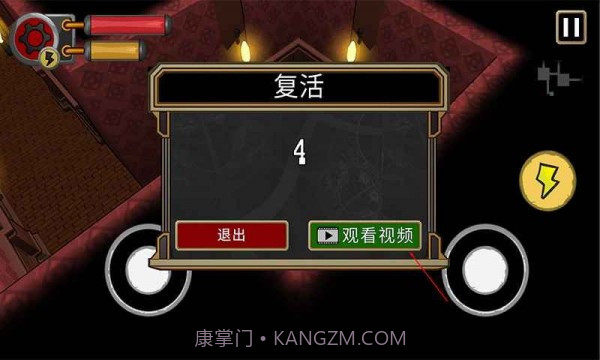 西部夺宝截图2 西部夺宝截图2