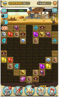 像素冒险王截图1