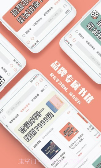 韦林截图2 韦林截图2