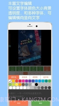 gif动图制作无水印截图3