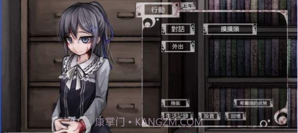 疯狂生活7.0魔改版截图3 疯狂生活7.0魔改版截图3