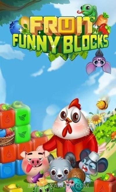 水果积木消除截图4 水果积木消除截图4