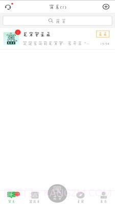 龟寿堂医疗截图4