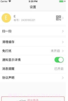 展信(通天下)截图3 展信(通天下)截图3