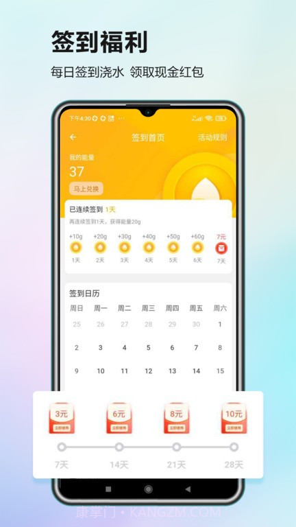 智捷找桩截图2 智捷找桩截图2