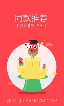 穷人超市截图3 穷人超市截图3