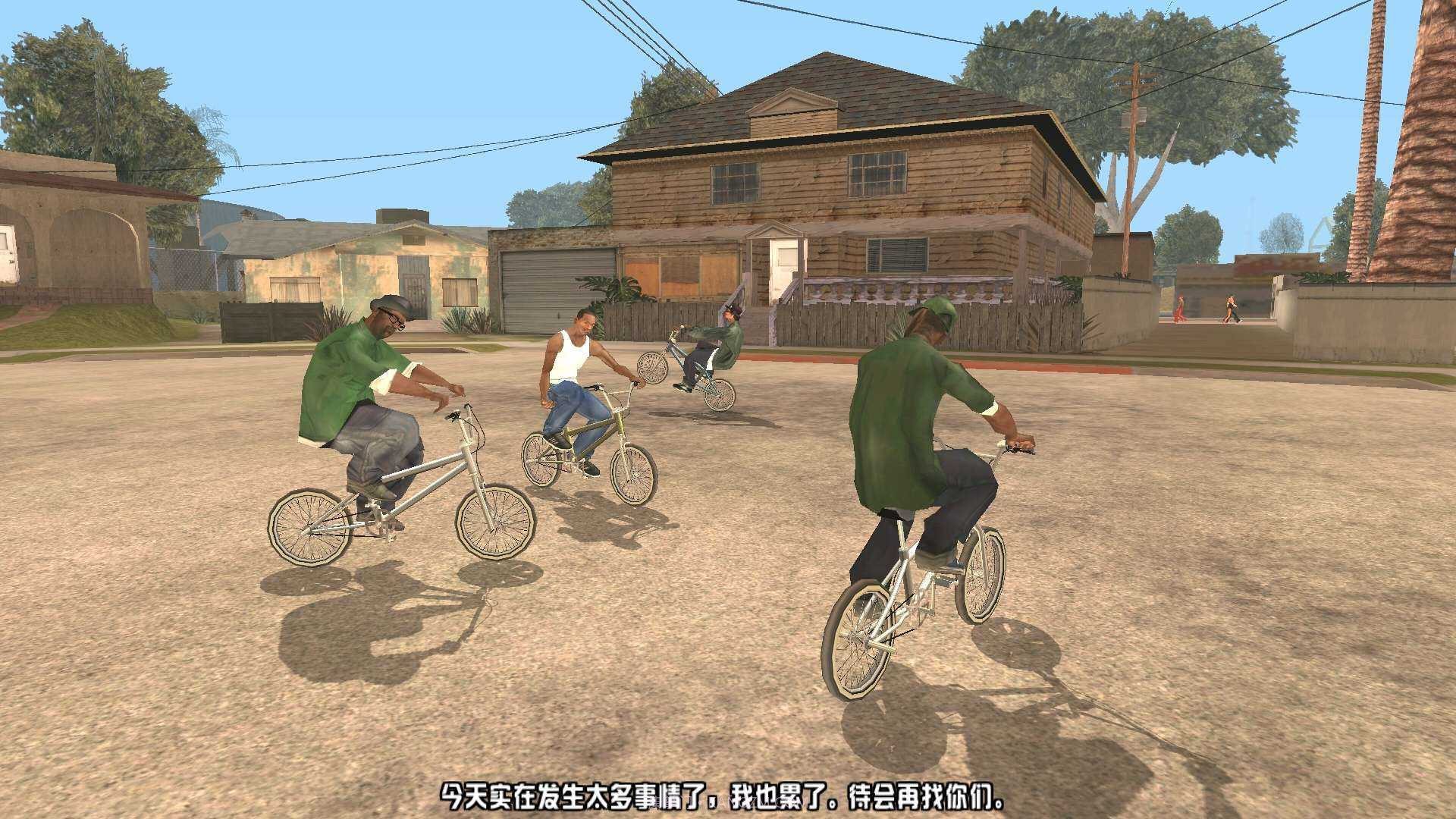 圣安地列斯2023截图3 圣安地列斯2023截图3