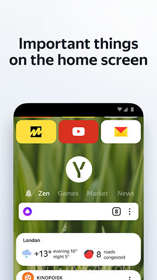 俄罗斯引擎搜索版截图2 俄罗斯引擎搜索版截图2
